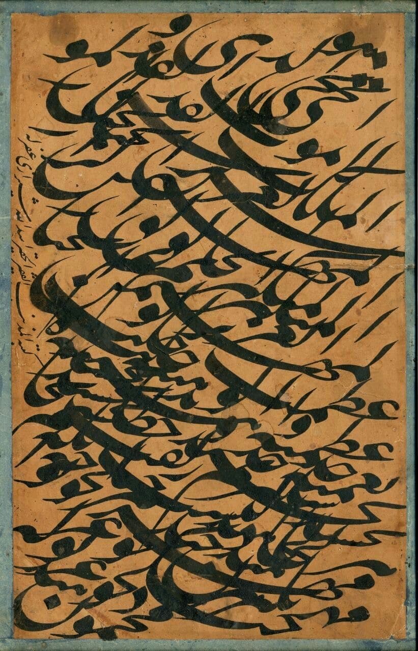 • Encounters with Persian calligraphy and garden design